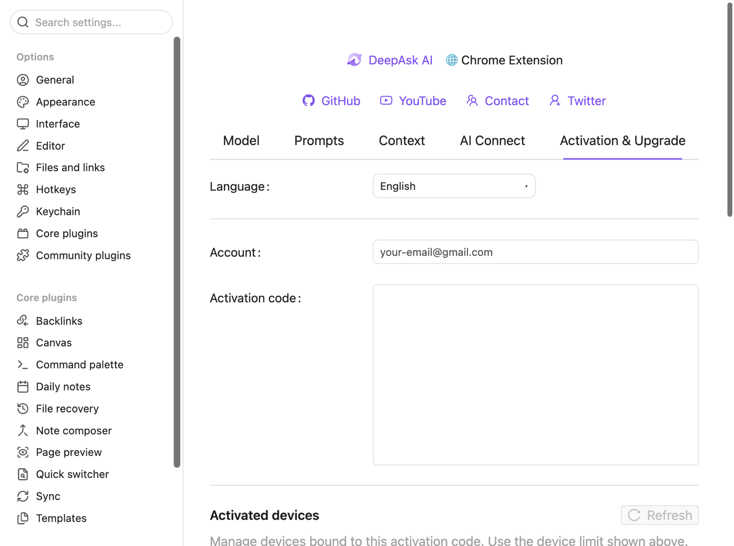 DeepAsk activation screen
