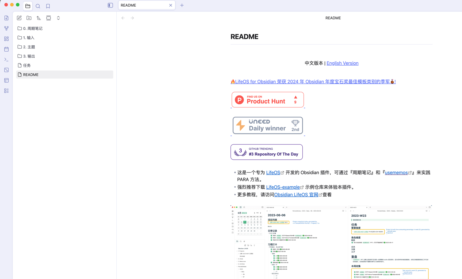 IPO 示例库目录总览